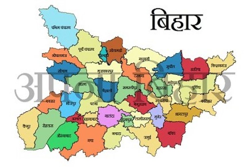 Land Record Bihar: Complete Guide to Bhulekh, Jamabandi, and Online Land Records